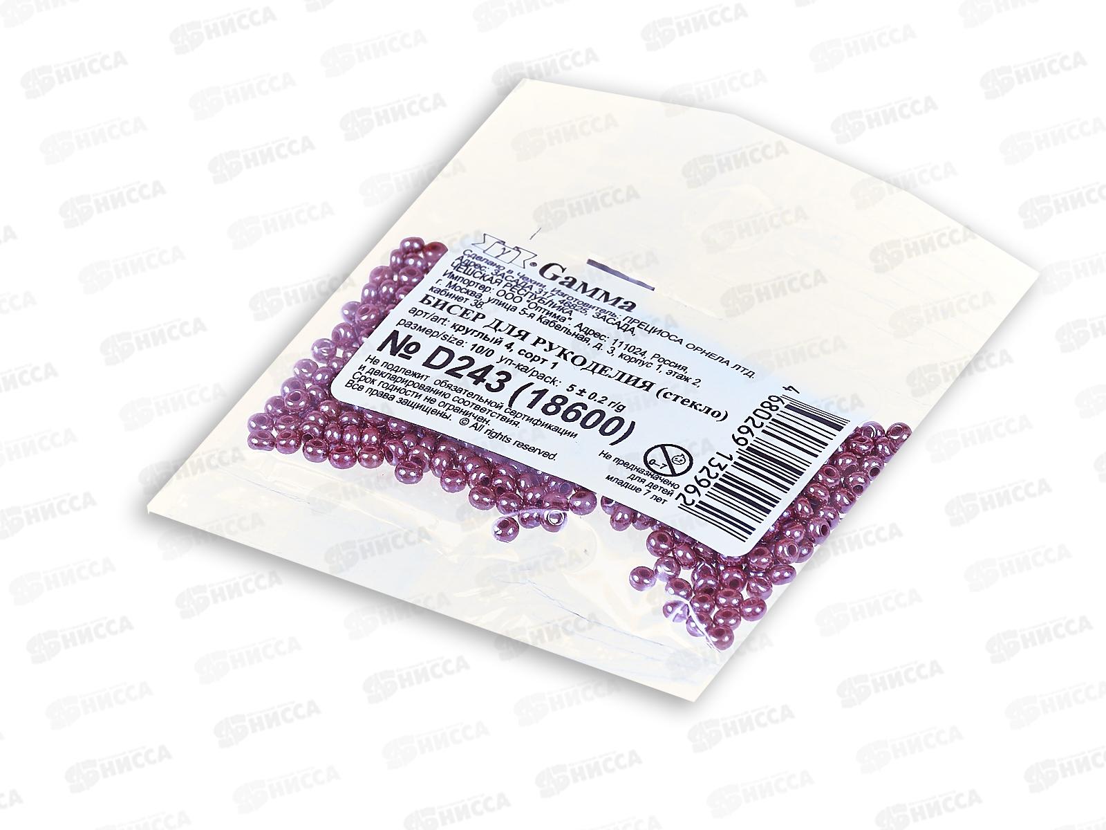 Бисер &quotGAMMA" D243 10/0 круглый, 5г, бордовый, 2.3мм, 18600