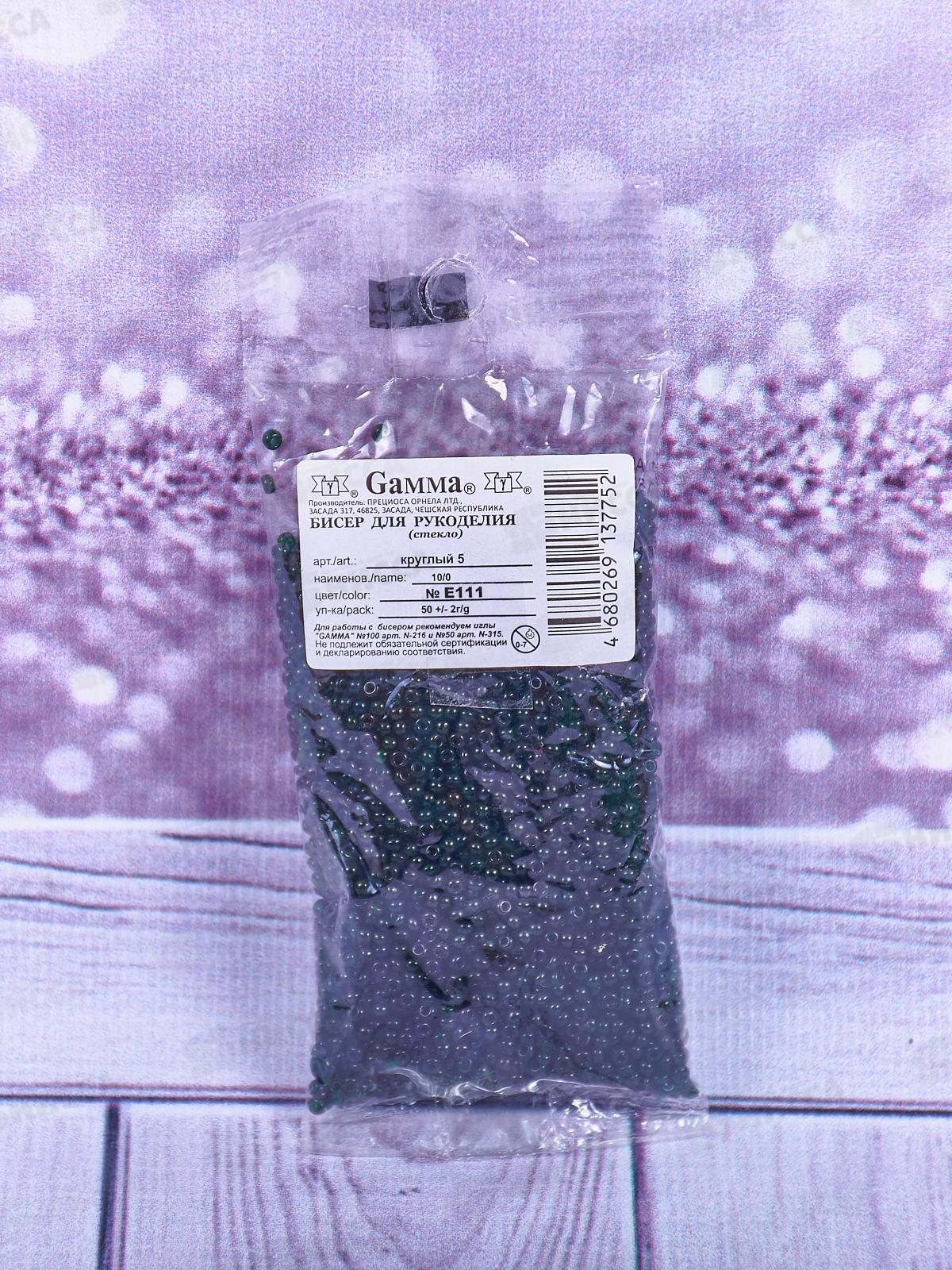 Бисер &quotGAMMA" E111 10/0 круглый, 50г, темно-зеленый, 2.3мм, 50150