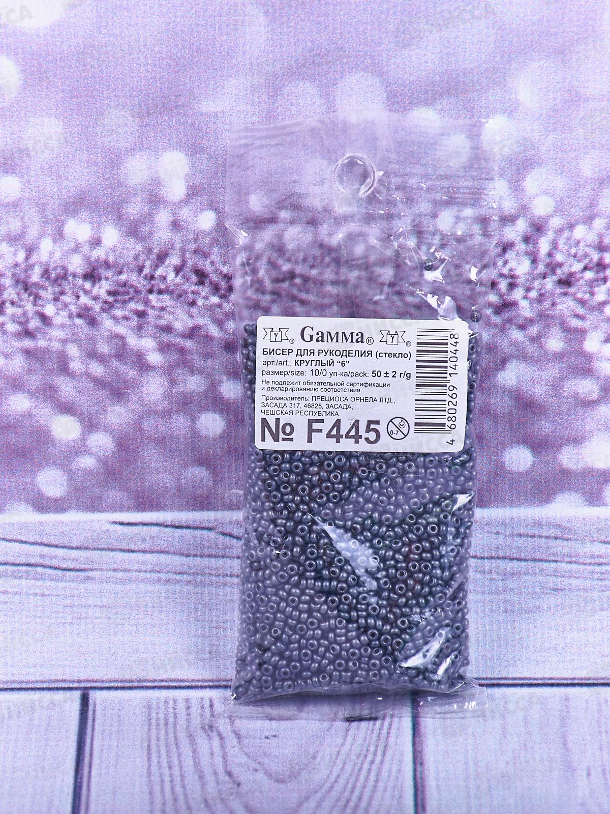 Бисер &quotGAMMA&quot F445 10/0 круглый, 50г, темно-серый матовый, 2.3мм, 28918/1