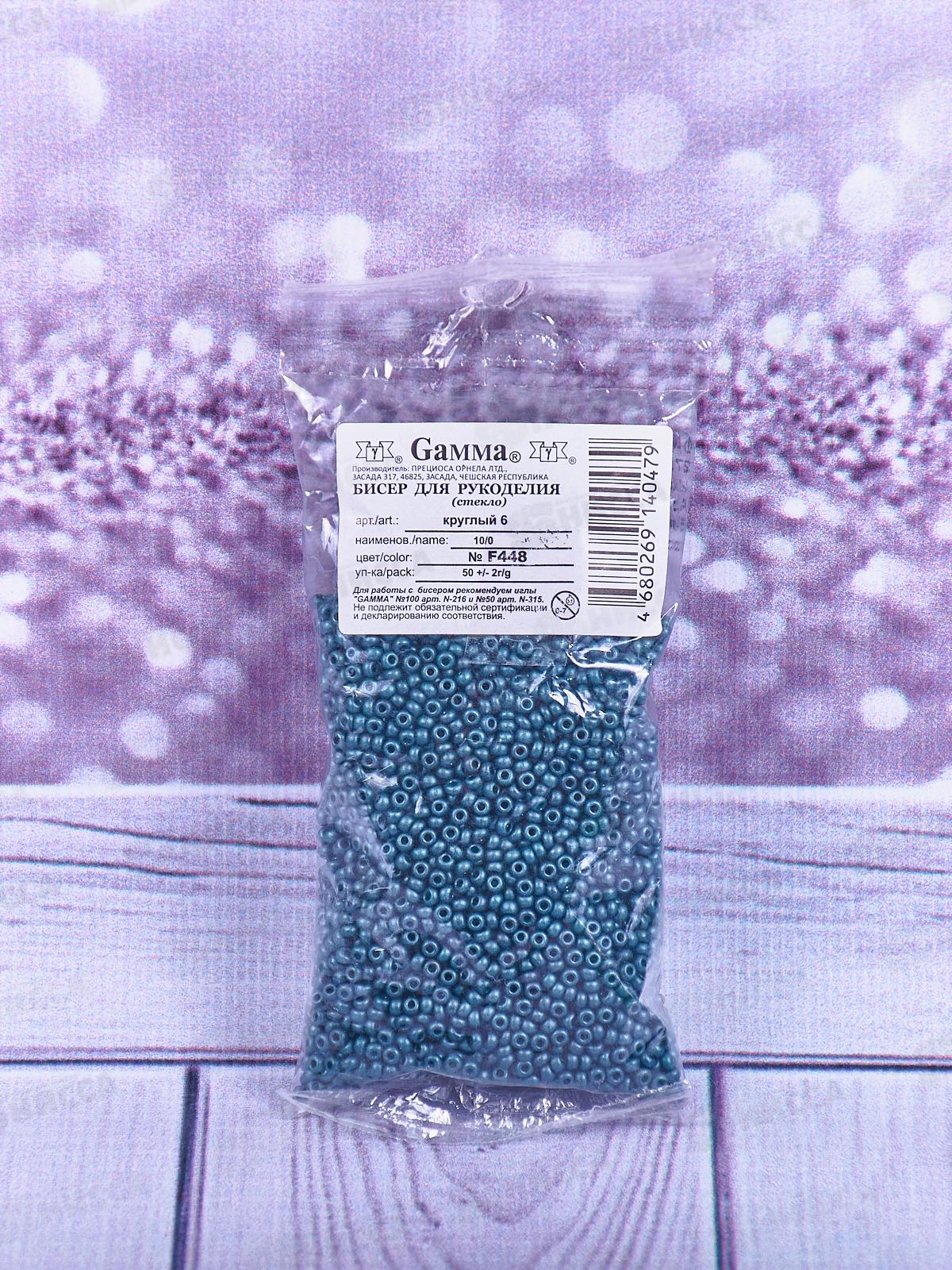 Бисер &quotGAMMA" F448 10/0 круглый, 50г, темно-зеленый матовый, 2.3мм, 28958/1