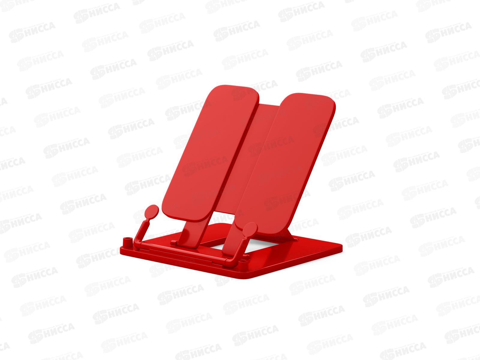 Подставка для книг EK Classic красная 55864