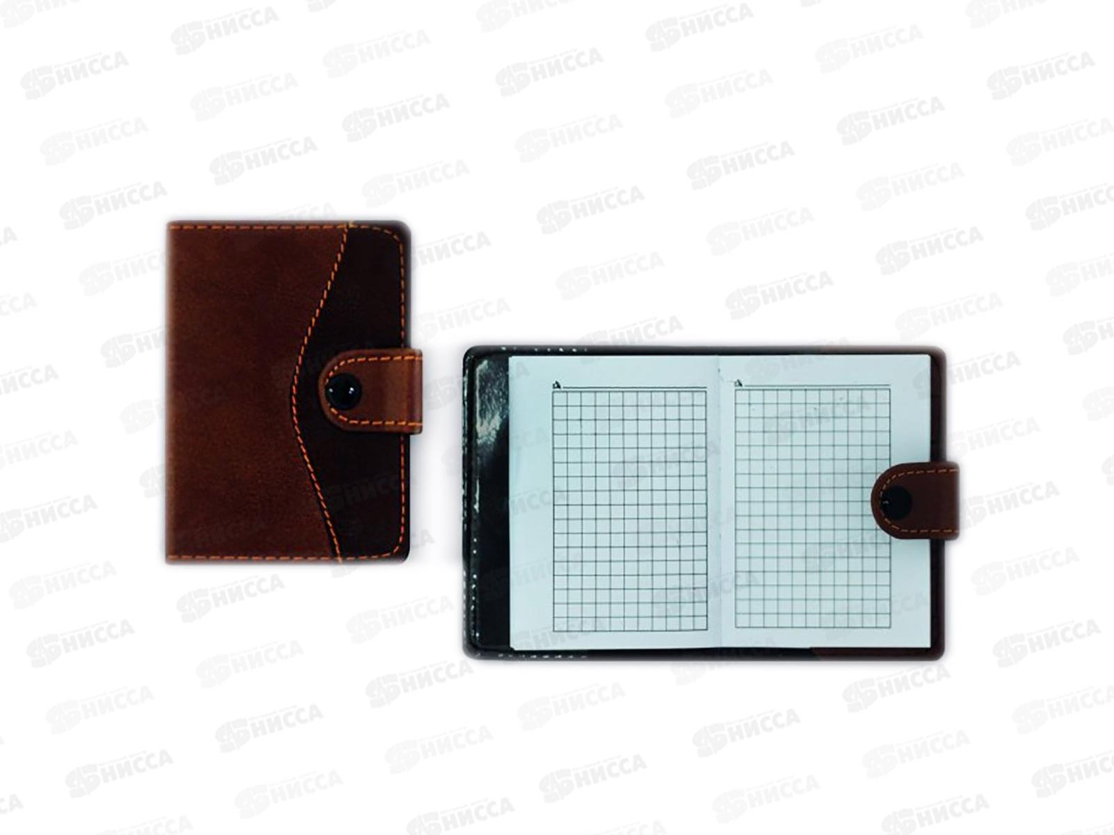 Бизнес-блокнот 100л Alingar 8*11см, кл., иск.кожа, клапан на кн AL4316