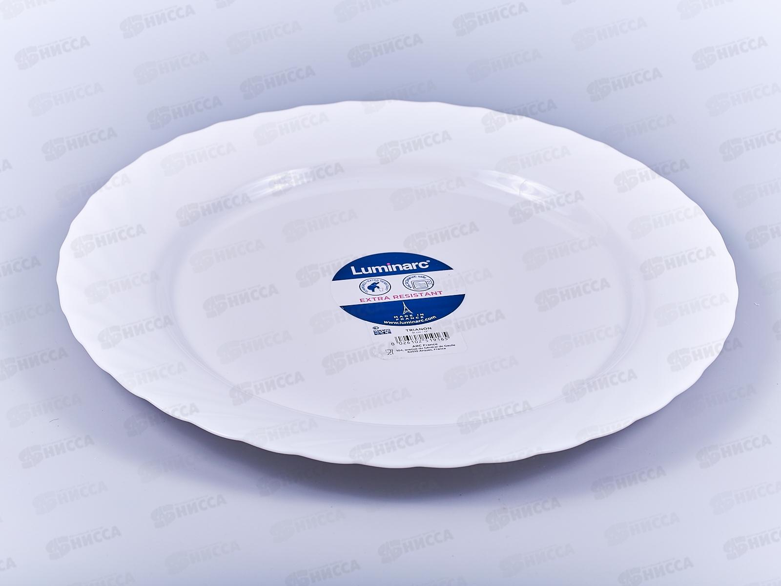 Блюдо Трианон 31см круглое P4366