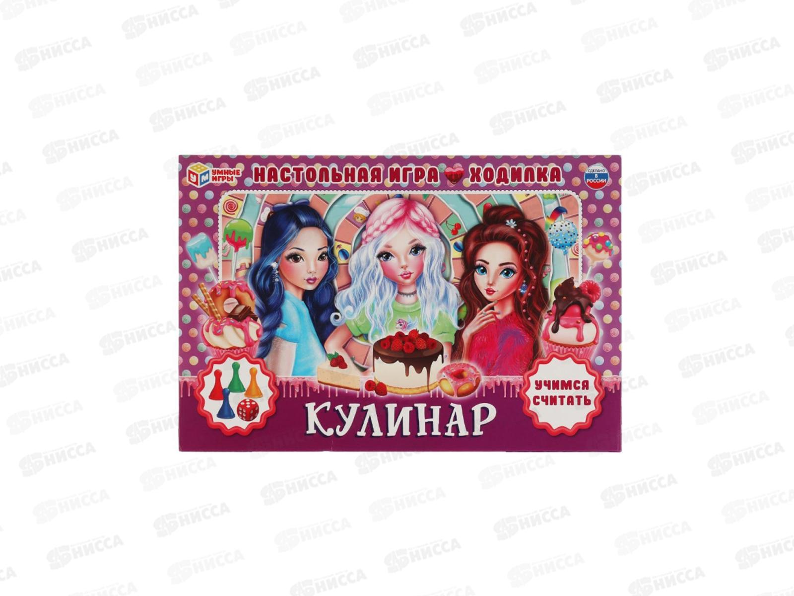 Настольная игра-ходилка 07547 "УМНЫЕ ИГРЫ" Кулинар *20
