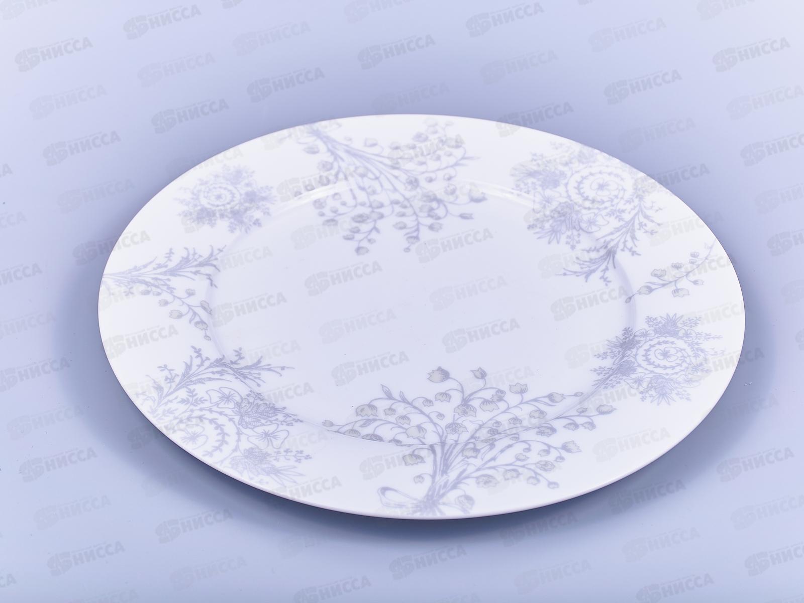 Тарелка обеденная Lucky Charm 27см DM9480