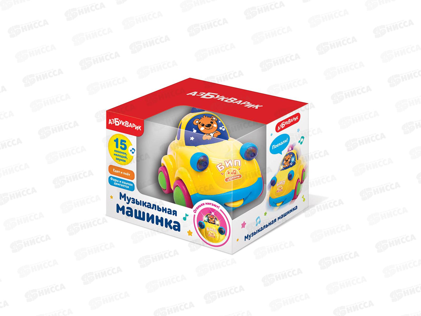 Музыкальная машинка  Желтая, 2991В, 4680019287195