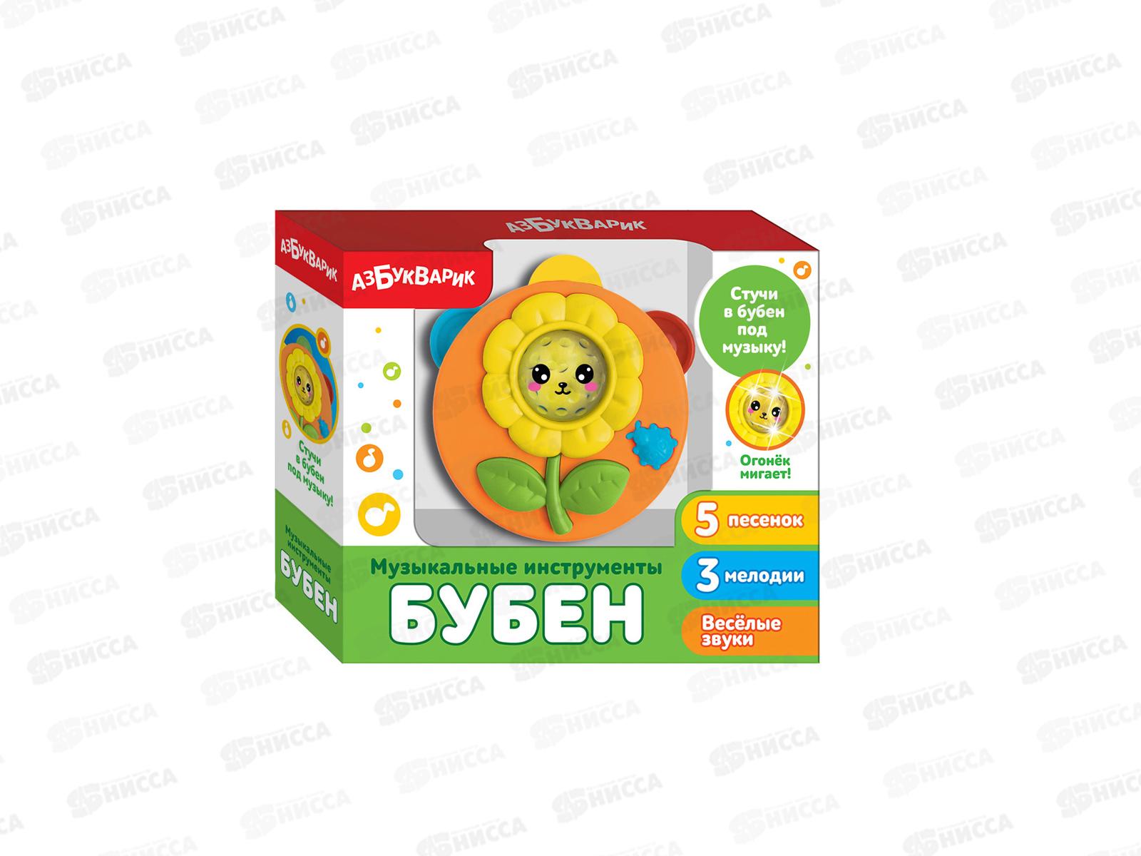 Бубен оранжевый, 2184D, 4680019283395