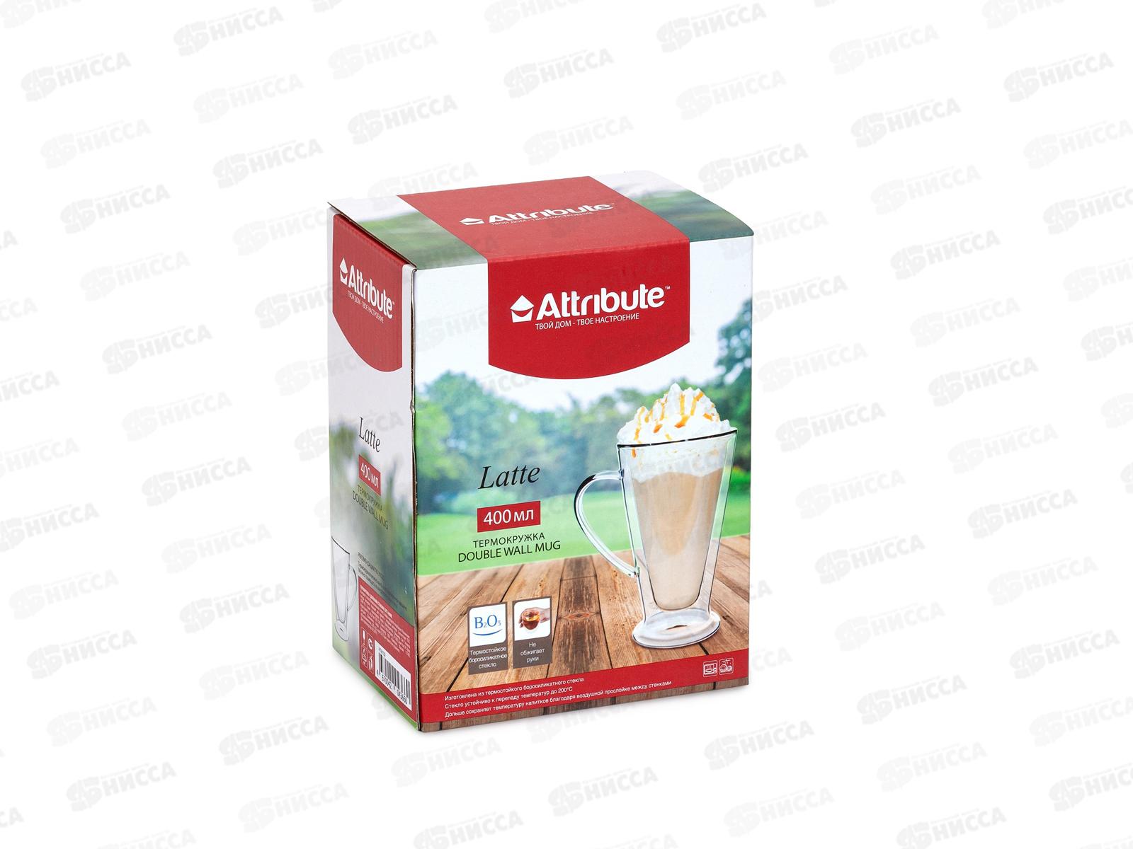 Термокружка Latte 400см ATM102