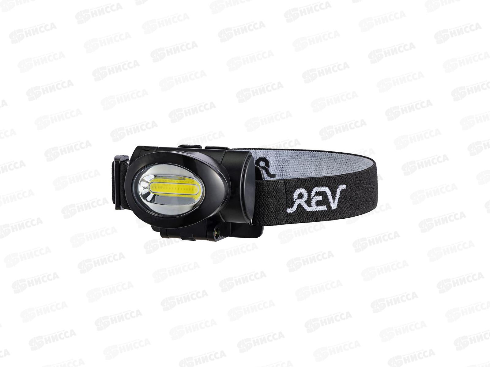 Фонарь налобный светодиодный Headlight 1205, COB 5Вт, на батарейках 3xAAA,29089 Ritter