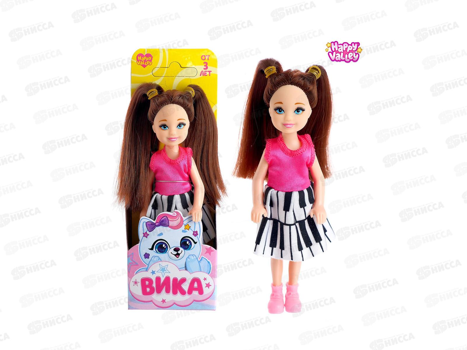 Кукла &quotВика&quot малышка 04862  5252313