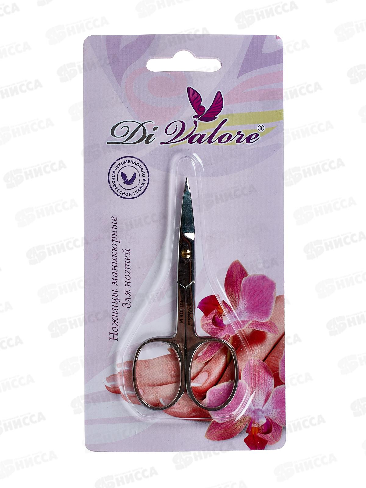 Ножницы маникюрные 9см 101-015М лезвие прямое *12