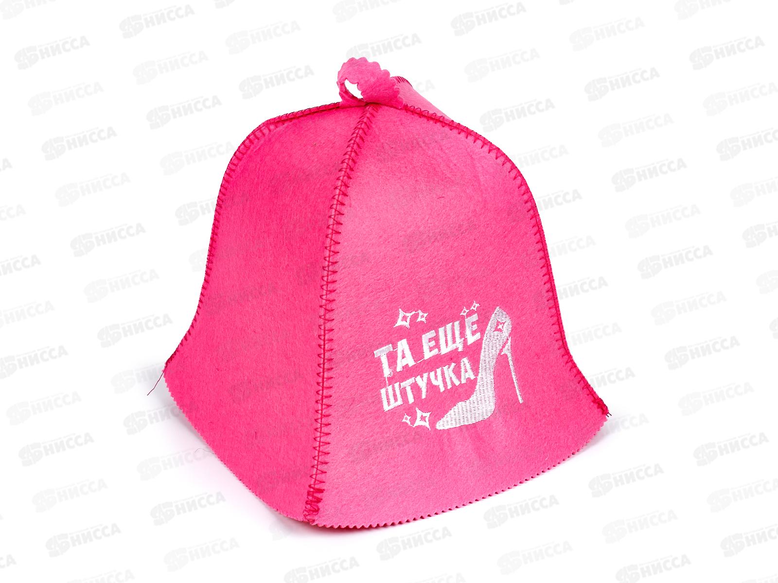 Шапка "Та еще штучка", фетр, искус.,розовый 20718