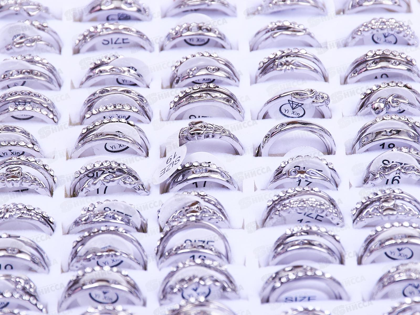 Кольцо женское под серебро стразы (2шт.)