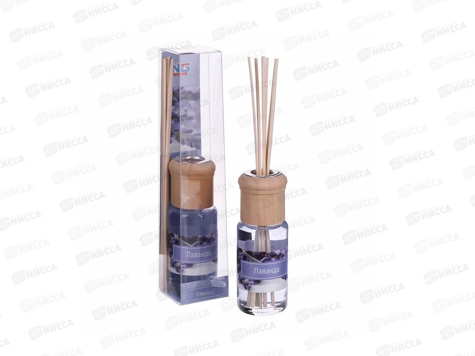 Ароматизатор NEW GALAXY диффузор 35мл Лаванда 778-006 г