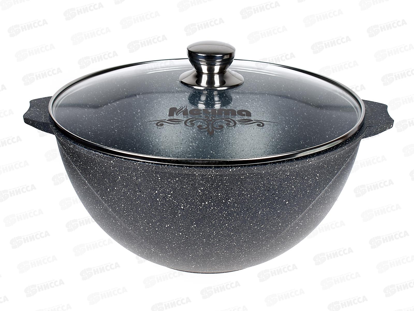 Казан 8л для плова ГРАНИТ 58701