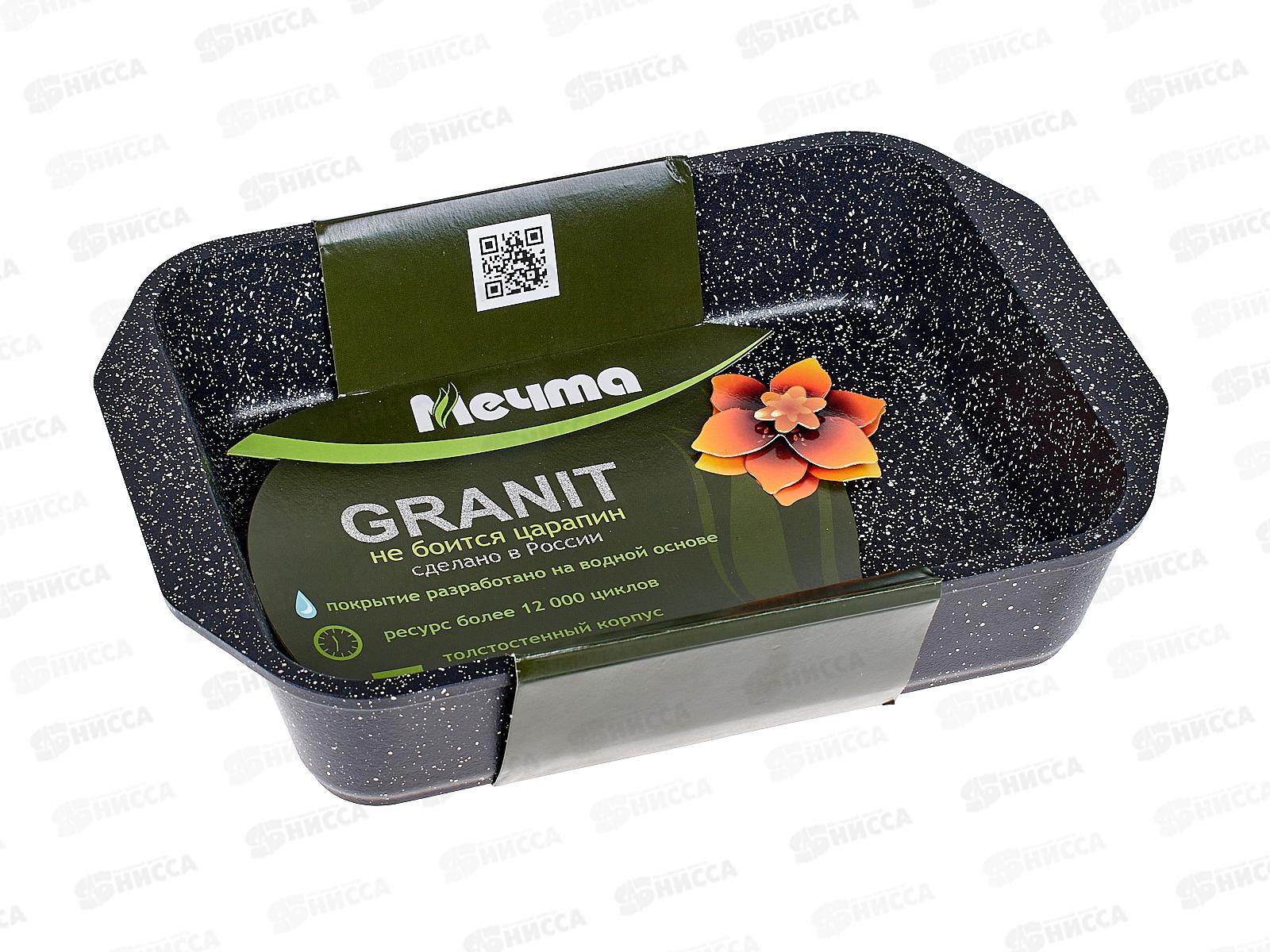 Противень антипригарное покрытие гранит Black 19*27см 92802