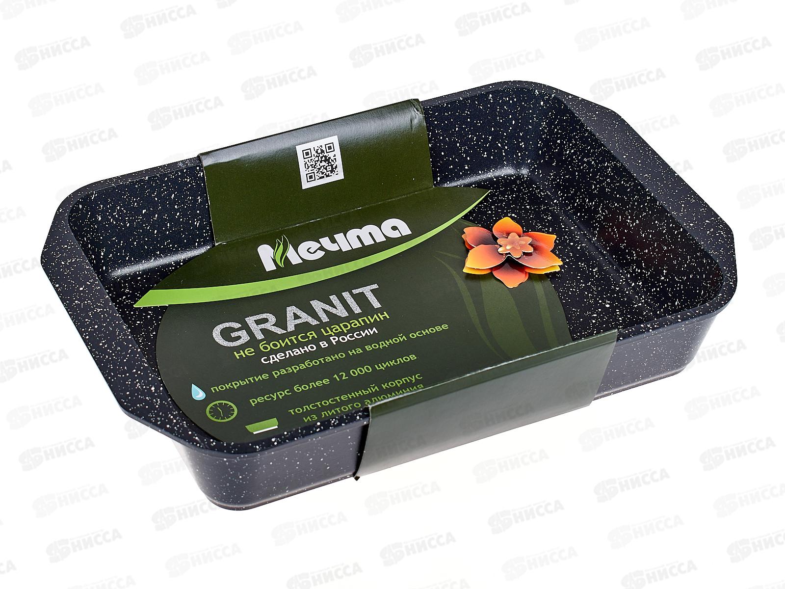 Противень антипригарное покрытие гранит Black 33*22см 93802