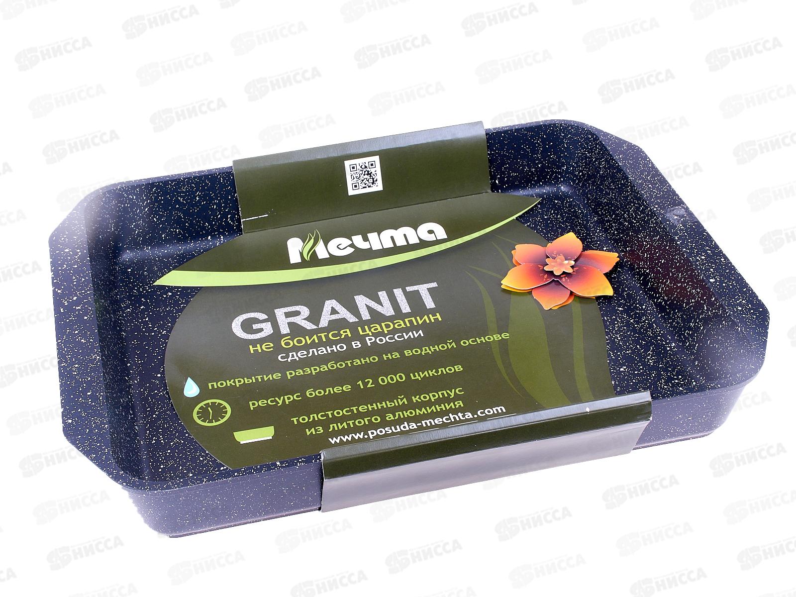 Противень антипригарное покрытие гранит Black 40*30см 95802