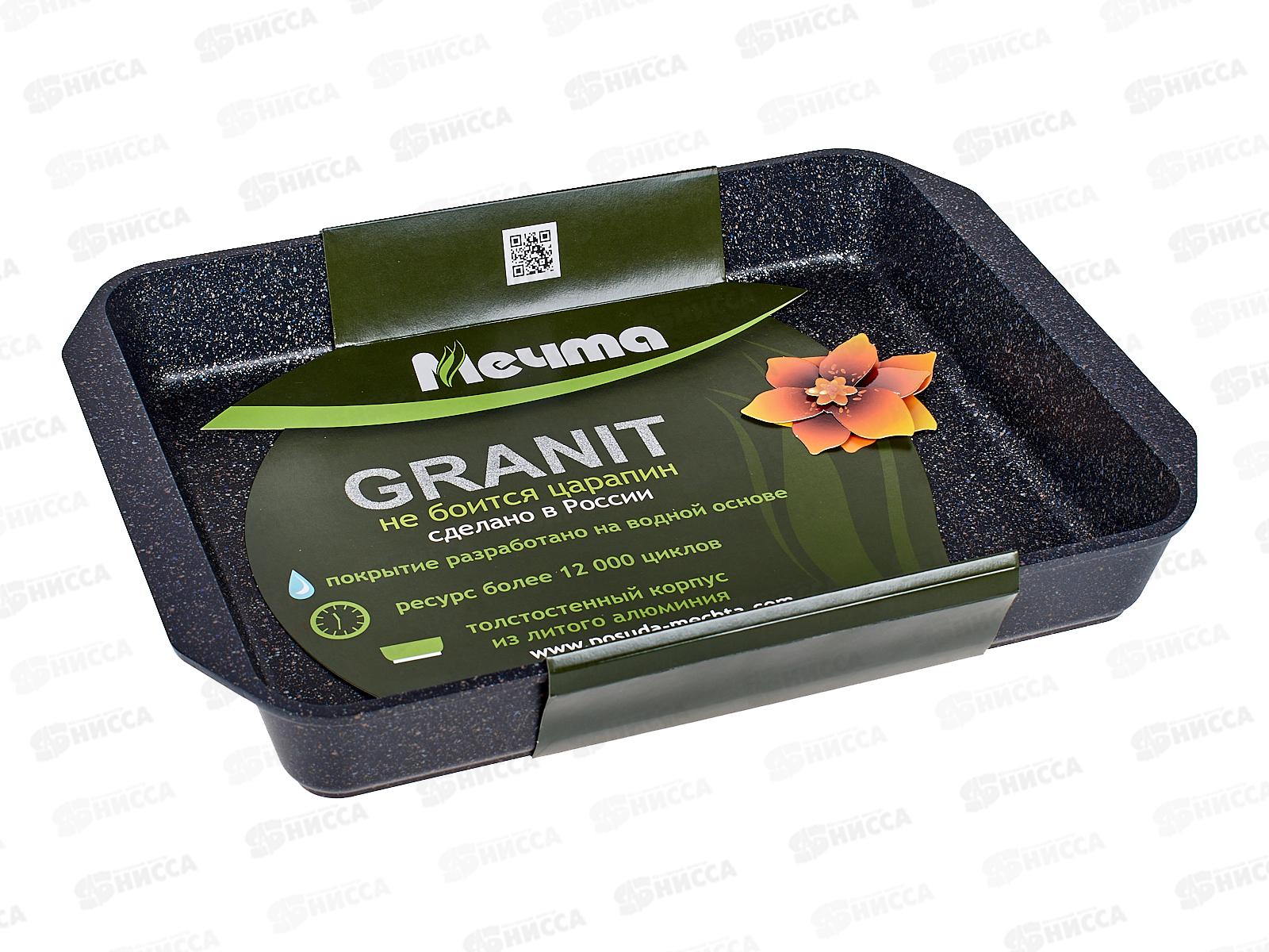 Противень антипригарное покрытие гранит Start  40*30см  95803