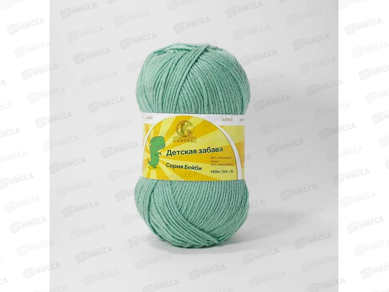 Пряжа Детская забава микр/акр 140м 50гр эвкалипт 020 *10