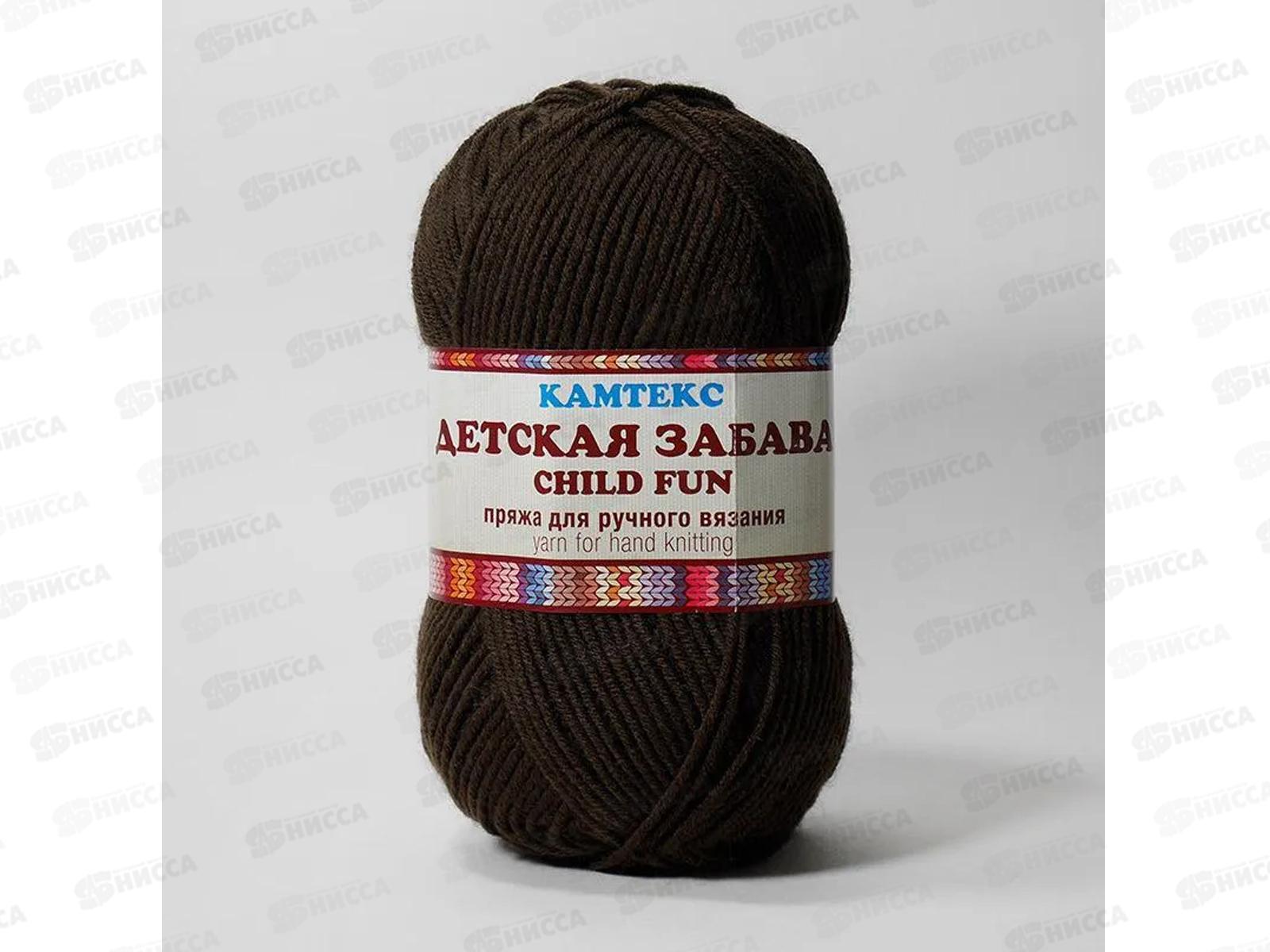 Пряжа Детская забава микр/акр 140м 50гр шоколад 063 *10