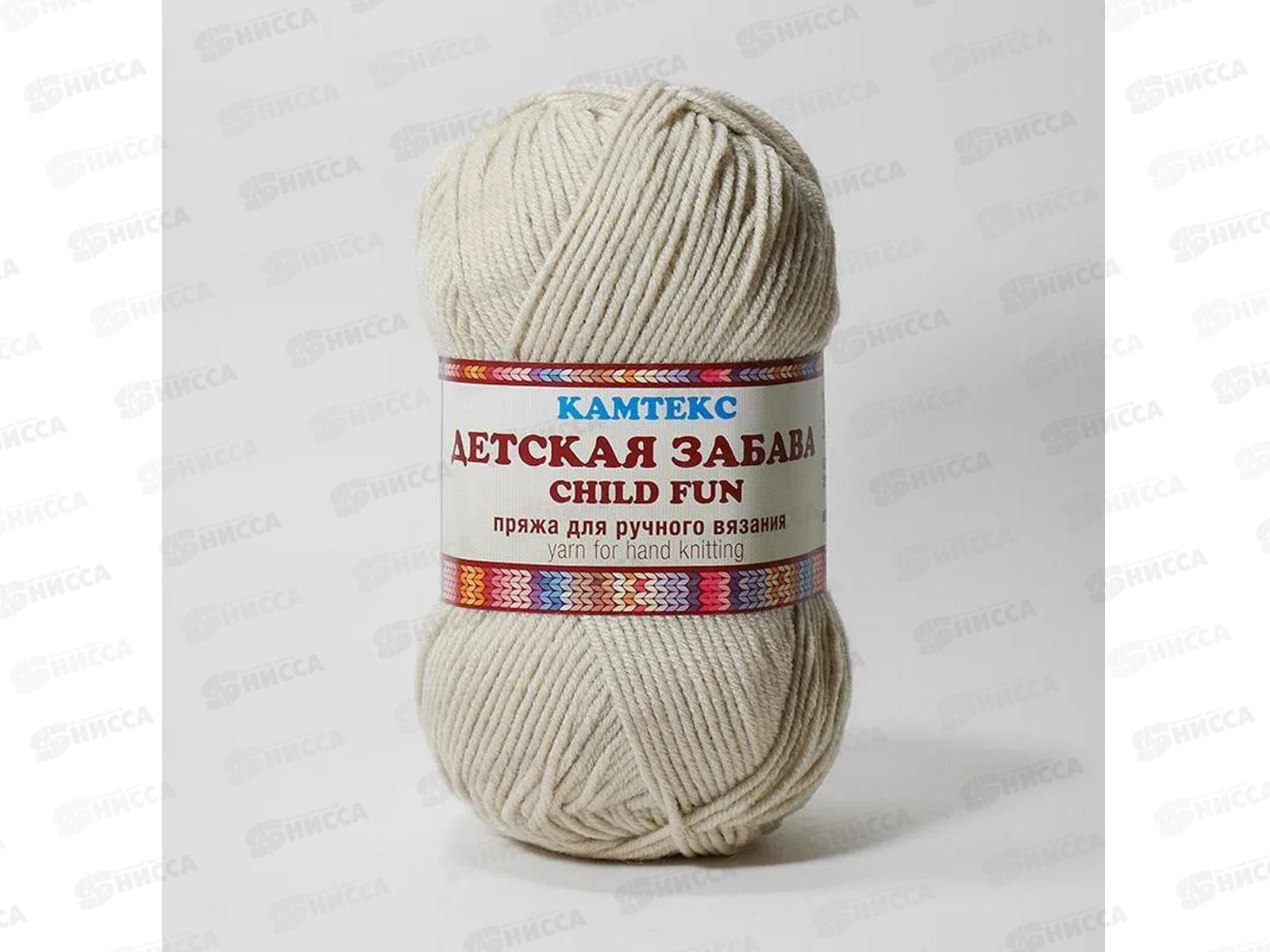 Пряжа Детская забава микр/акр 140м 50гр крем-брюле 118 *10