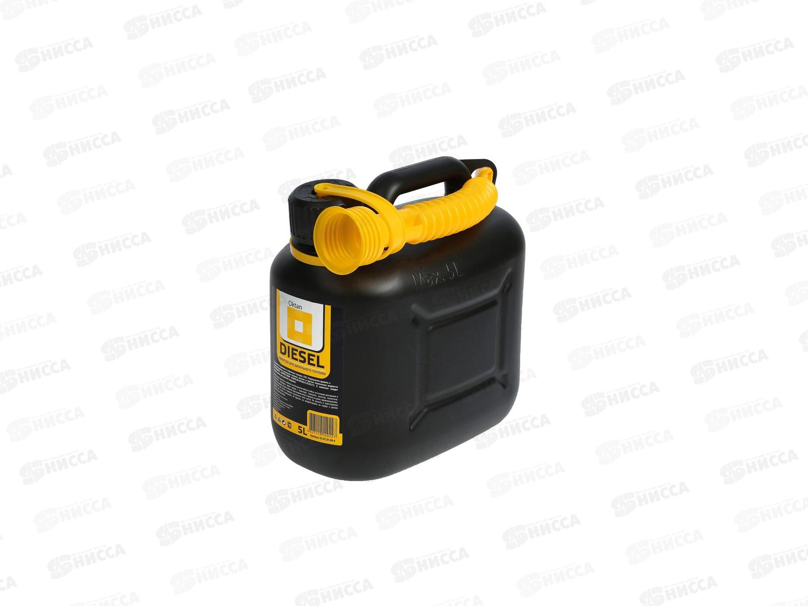 Канистра ГСМ 5л черная Oktan Dizel, А1-01-15 *12/192