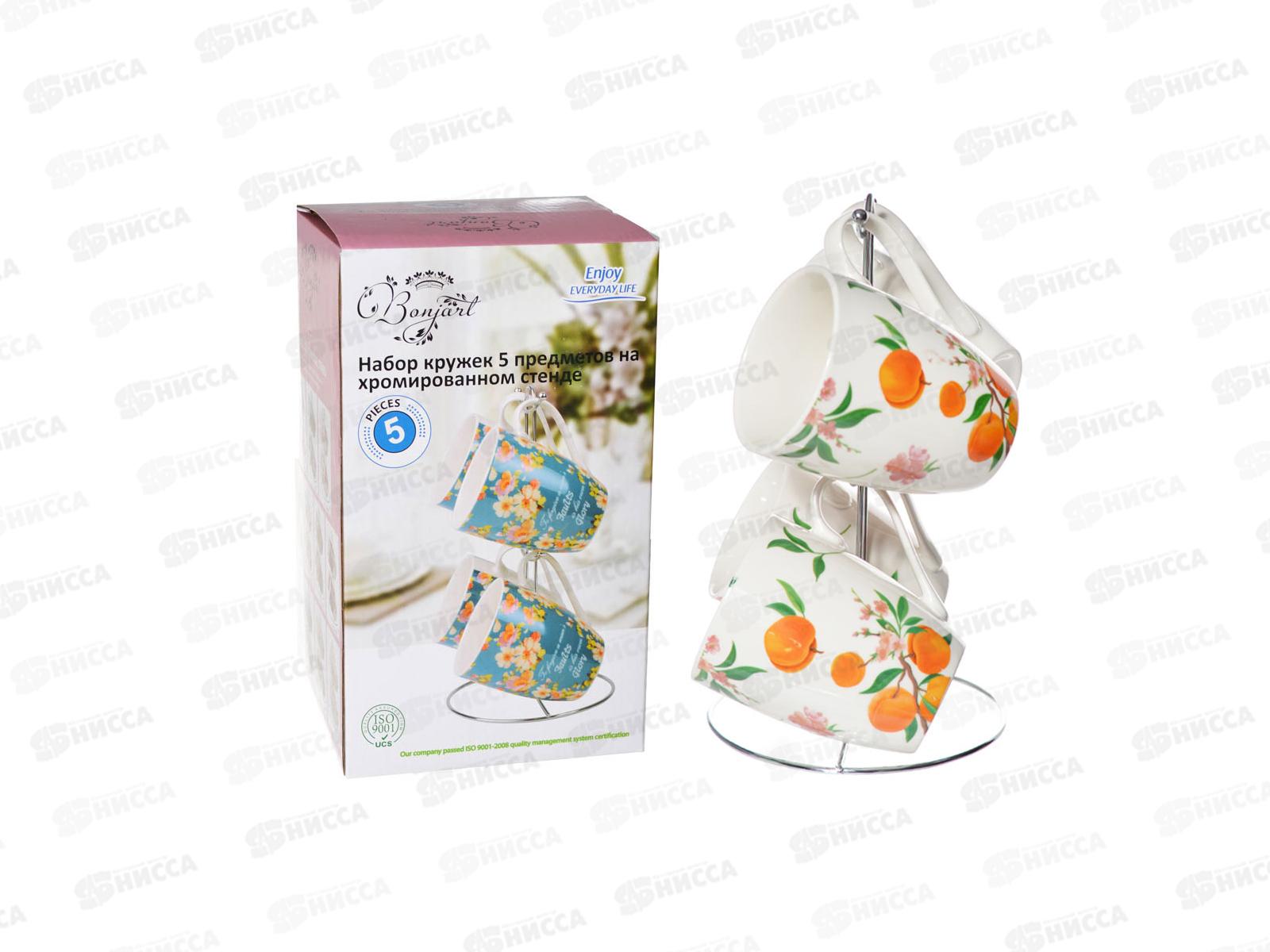 Набор кружек 5 предметов 17117-4MS *6