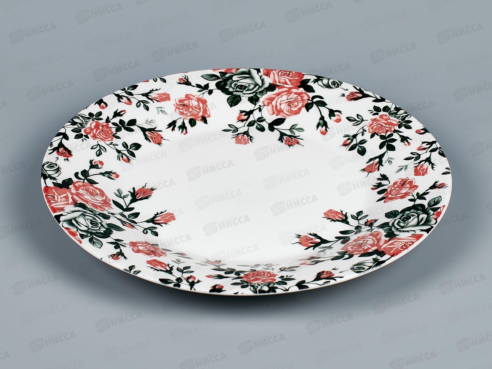 Тарелка 200мм Розалия Т80-1446 *36