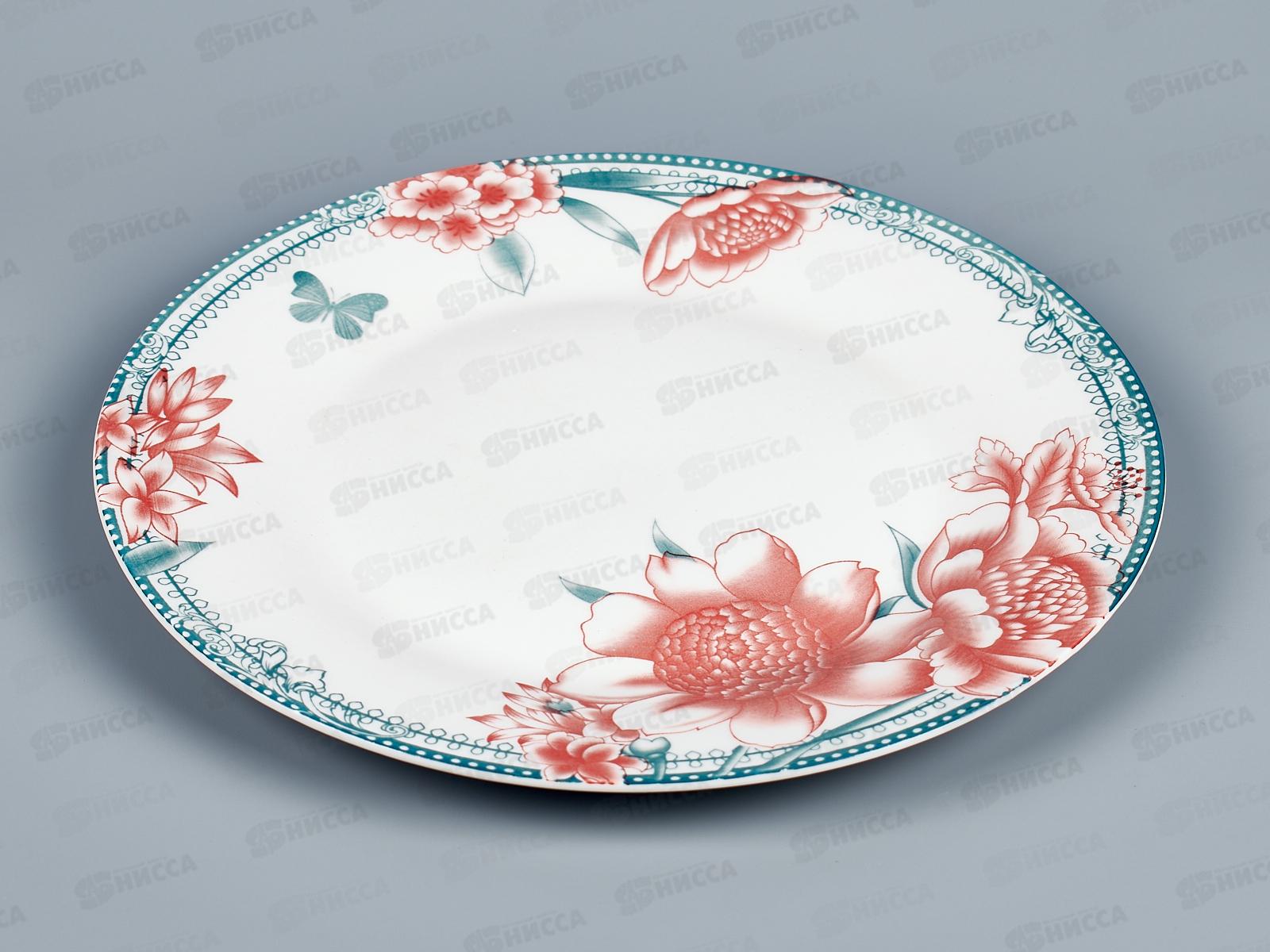 Тарелка 230мм Лэйла Т90-1248 *24