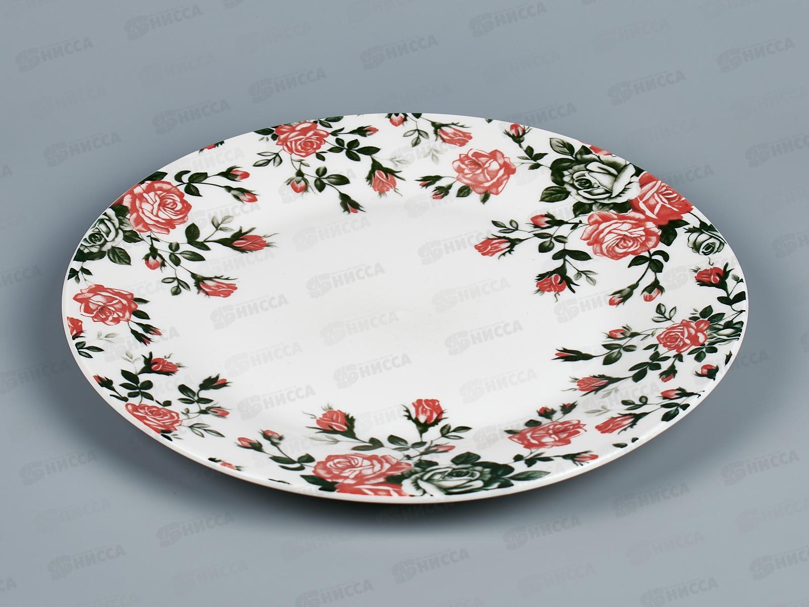 Тарелка 230мм Розалия Т90-1451 *24