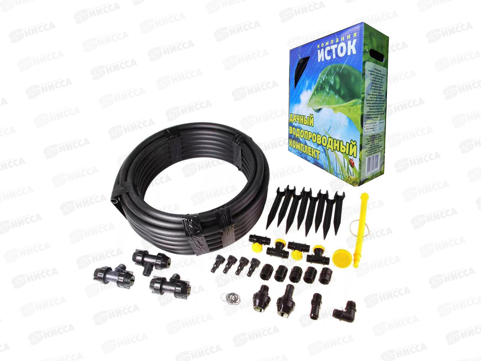 Дачный водопроводный комплект, ДВК-25С