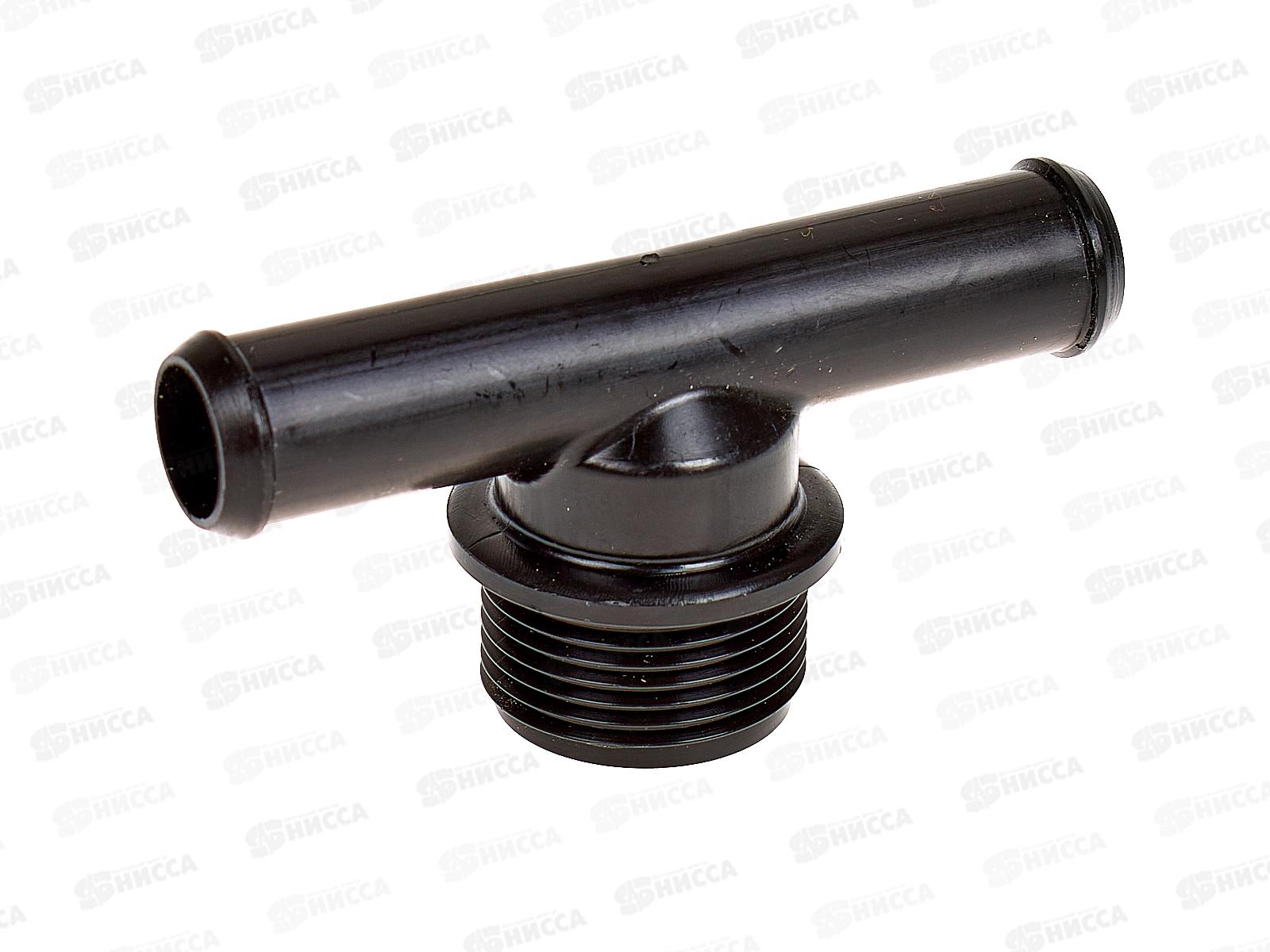 Переходник СШ-20Н15ТТ         *10