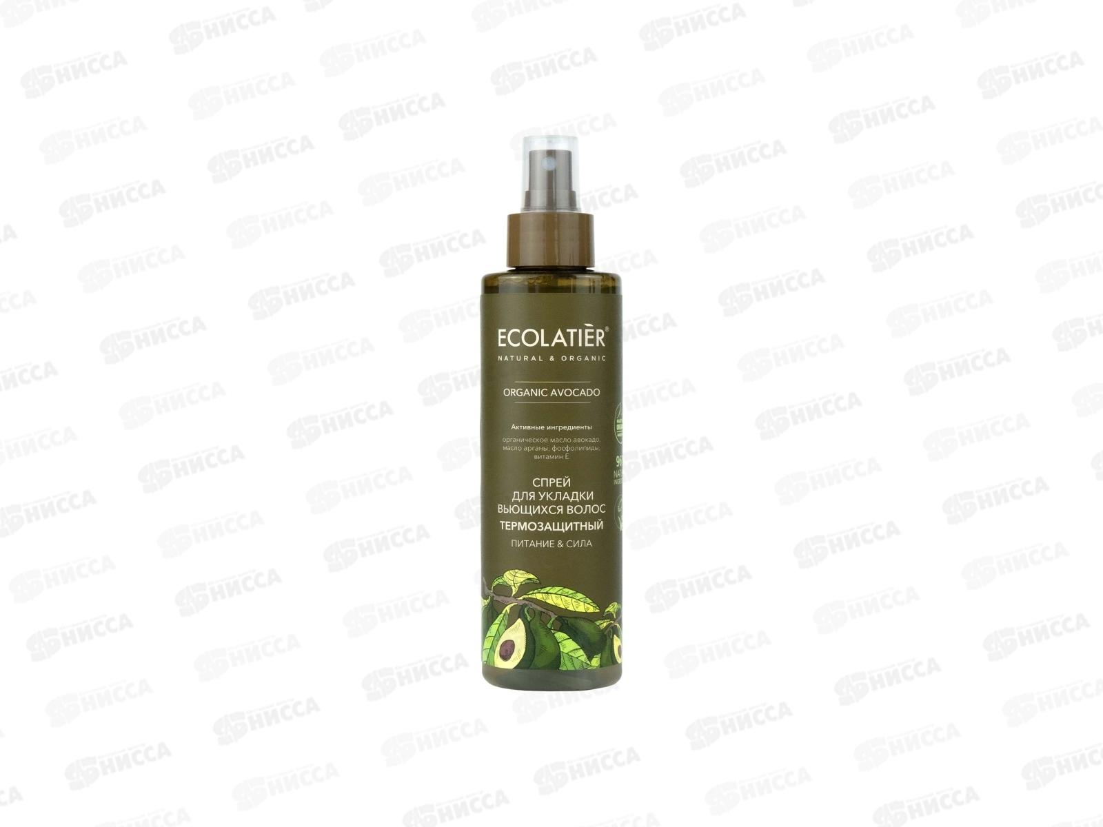 ECOLATIER Green O.A. Спрей для укладки волос термозащитный 200мл 861503 *9