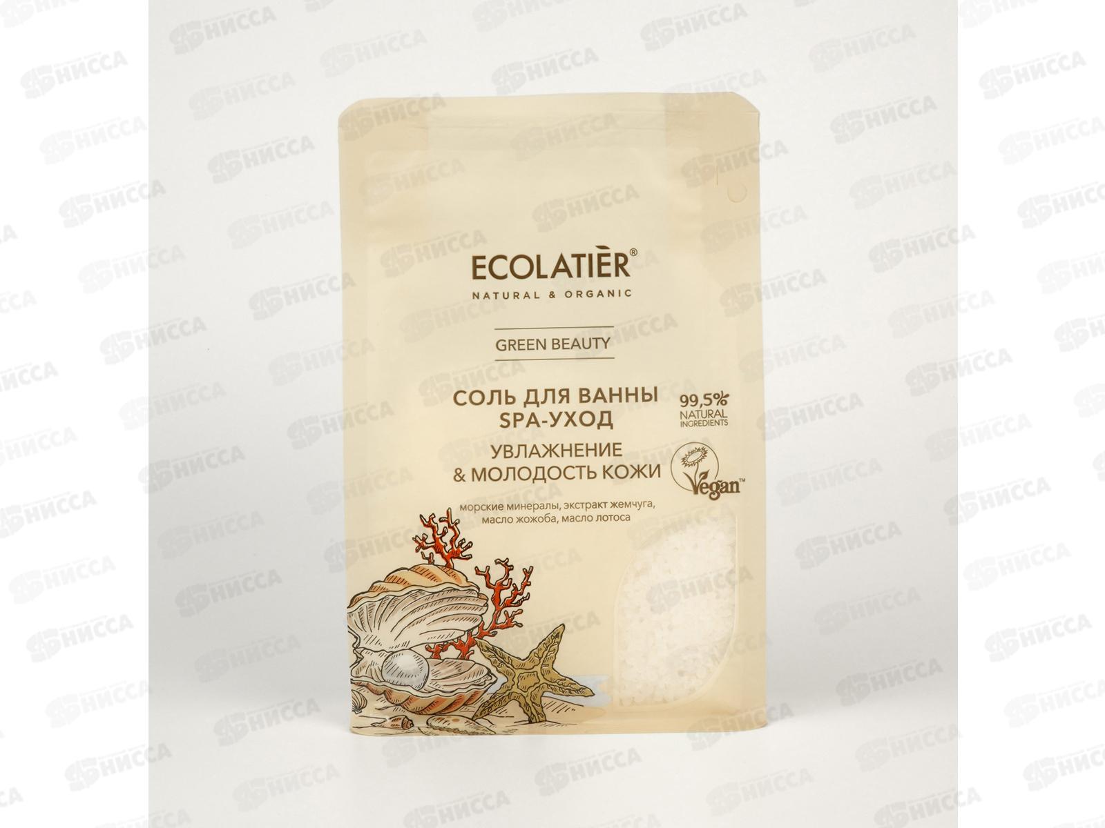 ECOLATIER Green Соль для ванны Spa-уход 600г 216207*6