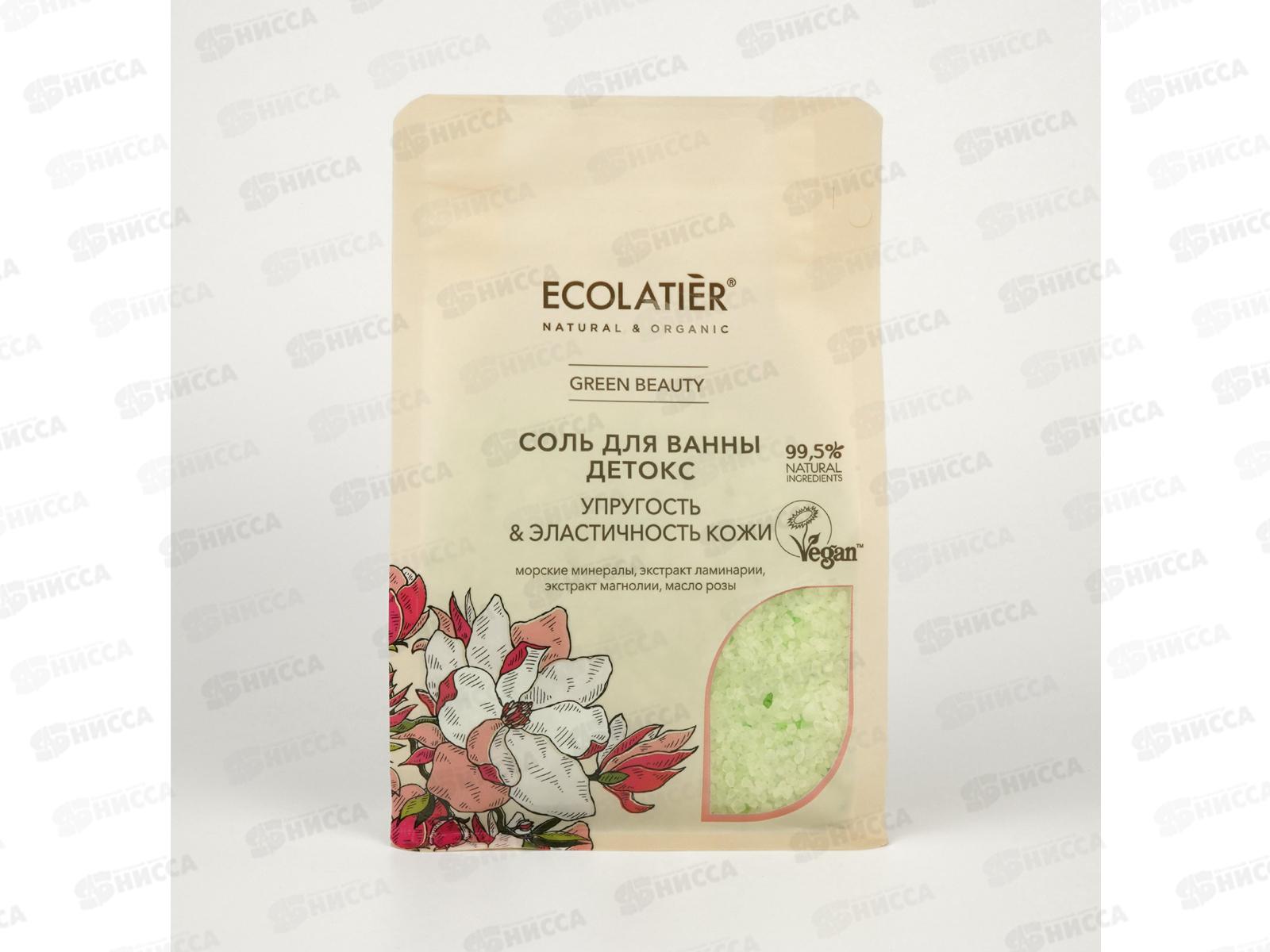 ECOLATIER Green Соль для ванны Детокс 600г 216208*6