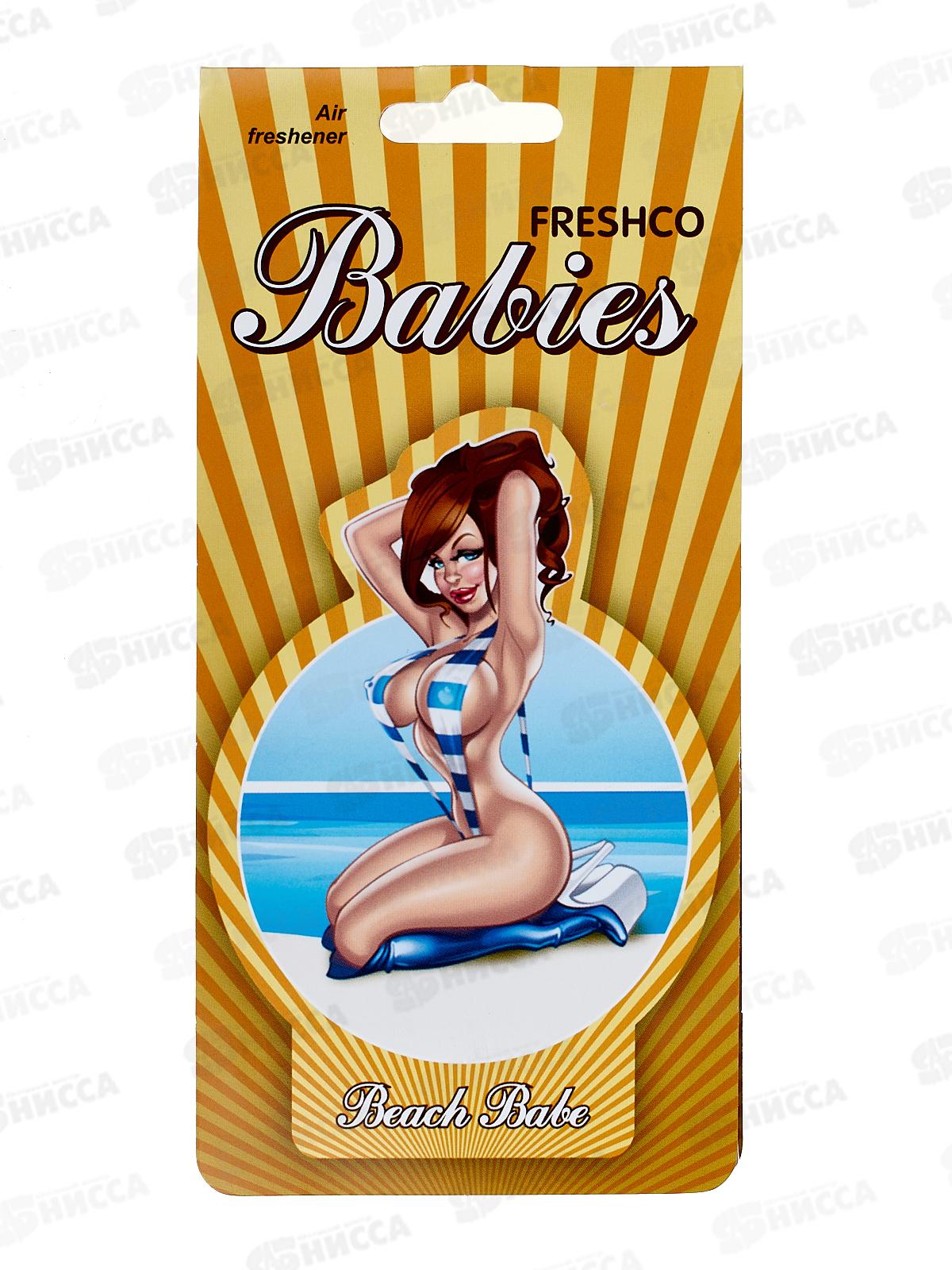 Ароматизатор картонный Babies Beach Babe Морская свежесть *5