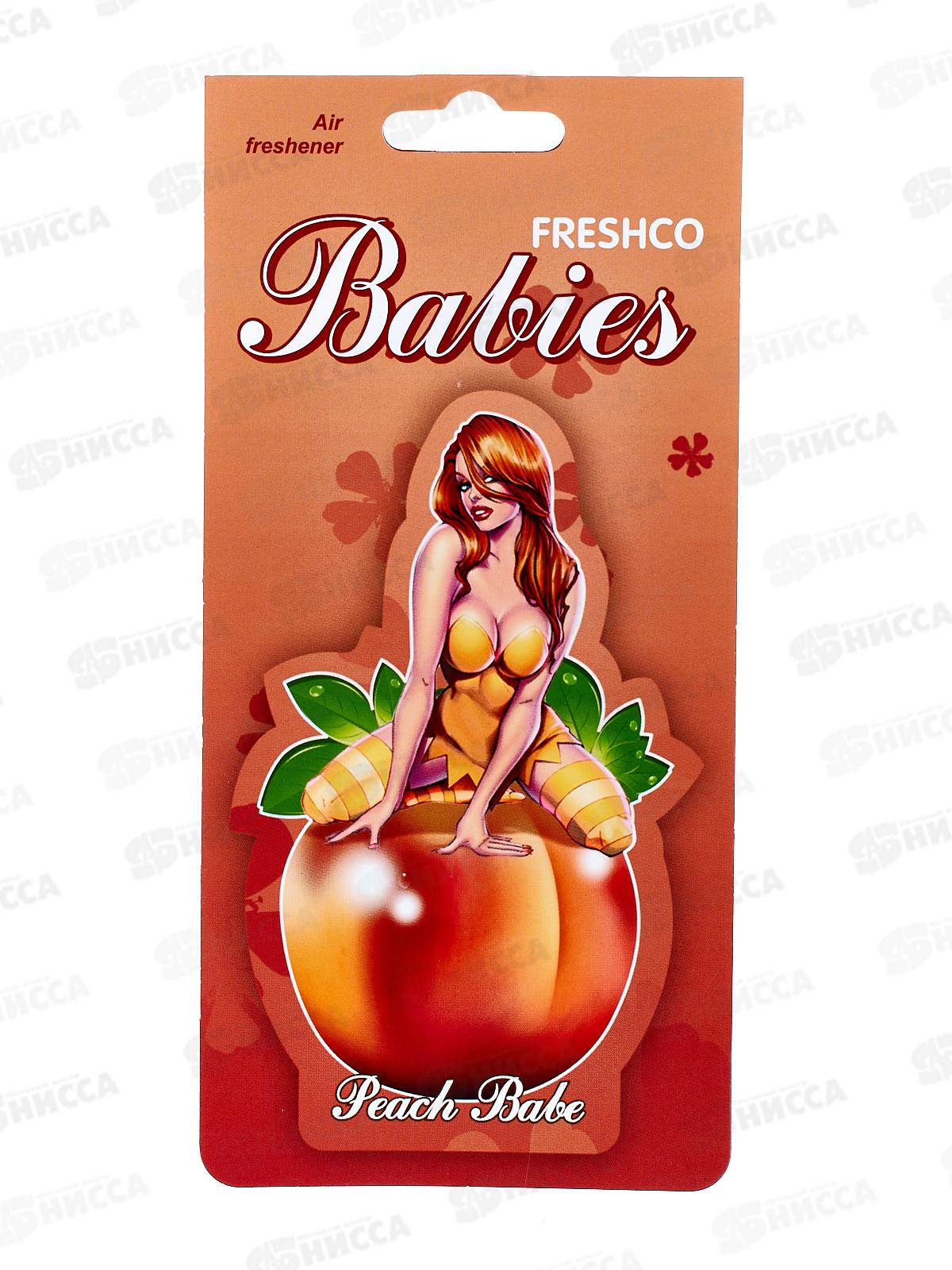 Ароматизатор картонный Babies Peach Babe Персик *5
