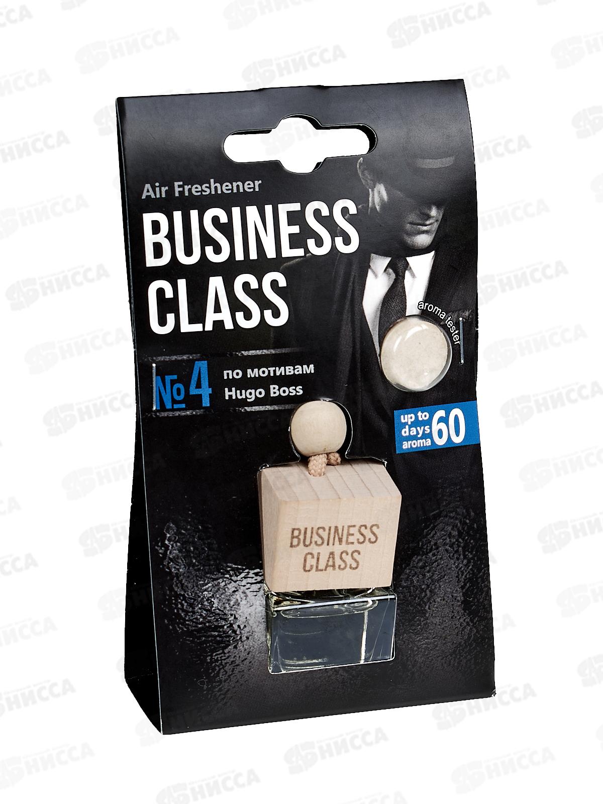 Ароматизатор бочонок Freshco Business ice cube  Hugo Boss *10