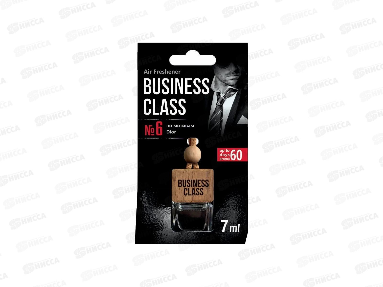 Ароматизатор бочонок Freshco Business ice cube  Dior *10