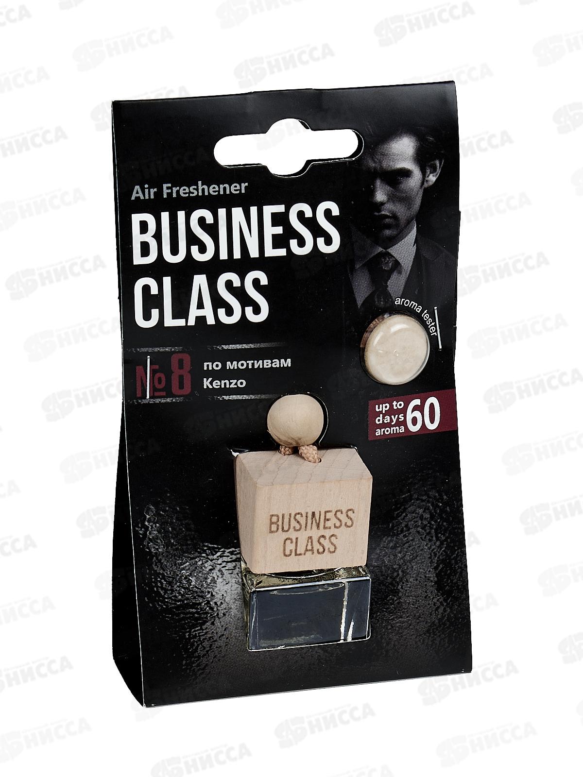 Ароматизатор бочонок Freshco Business ice cube  Kenzo *10