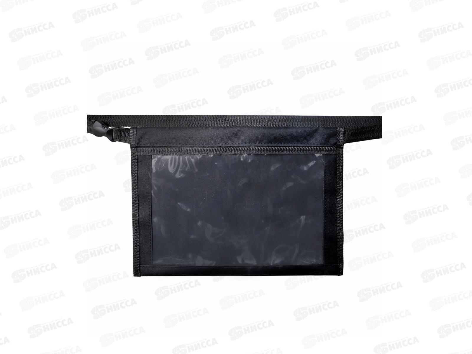 Держатель планшета Siger между сиденьями авто тканевый 0303