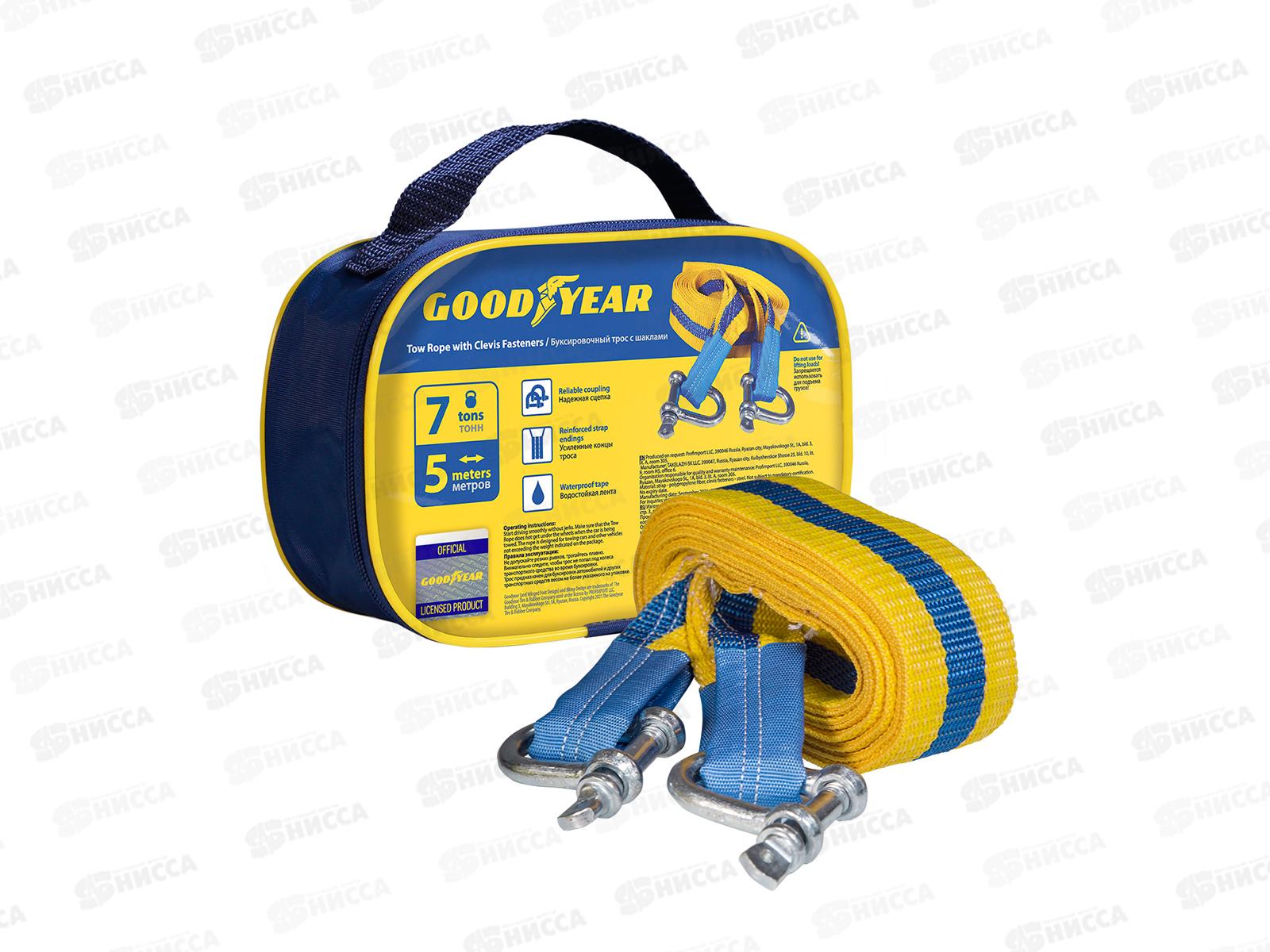 Трос буксировочный с шаклами Goodyear 7 тонн, 5метров  4006