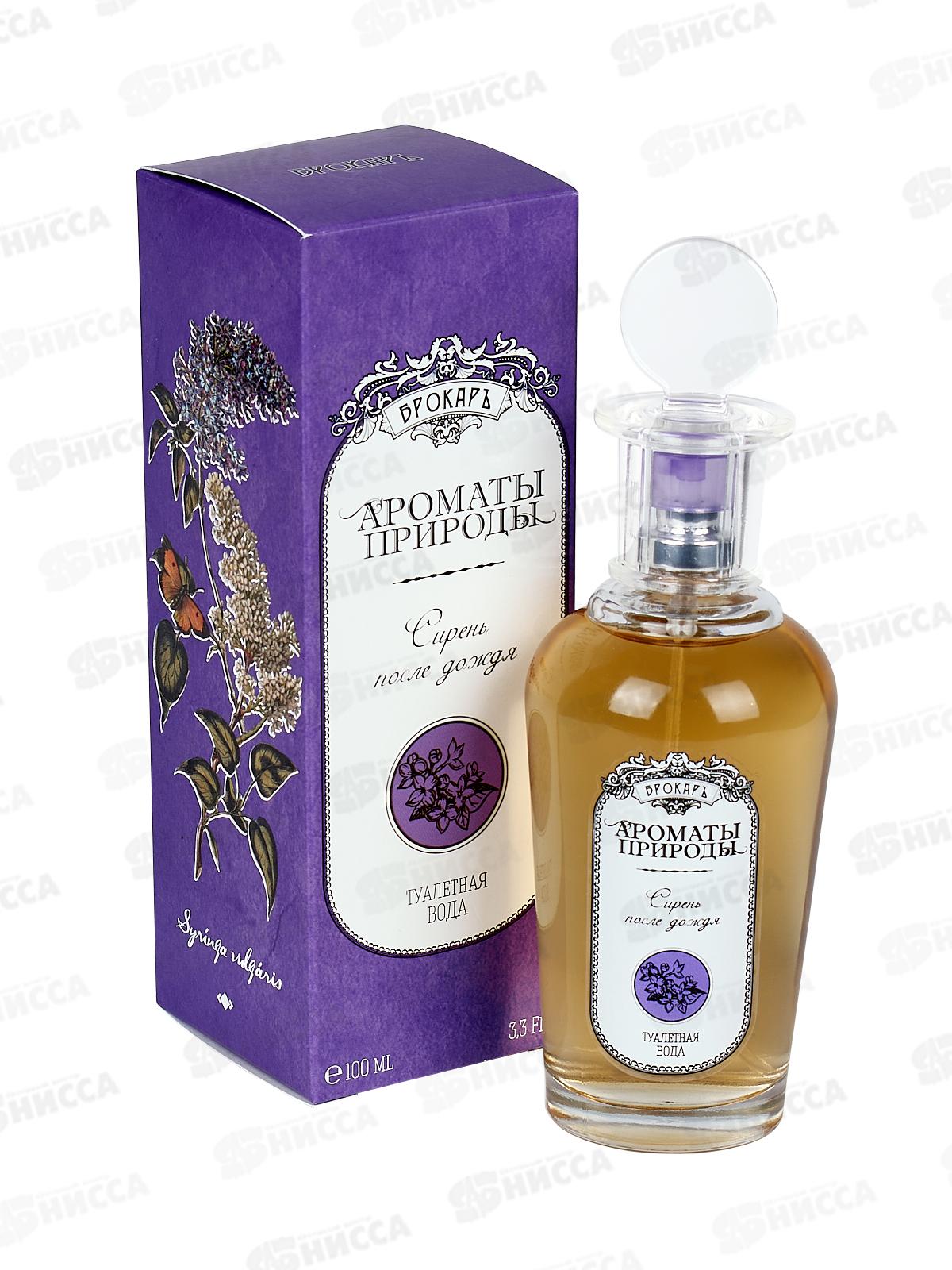 АП Сирень после дождя, туалетная вода 100мл женская М