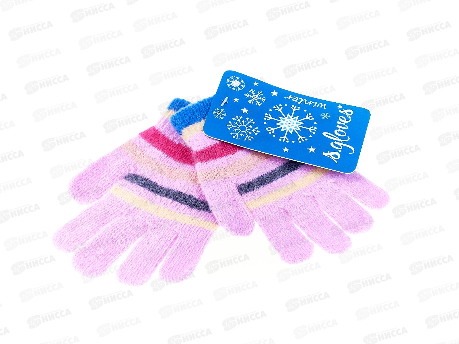 Перчатки детские трикотажные, S 2127-М *10