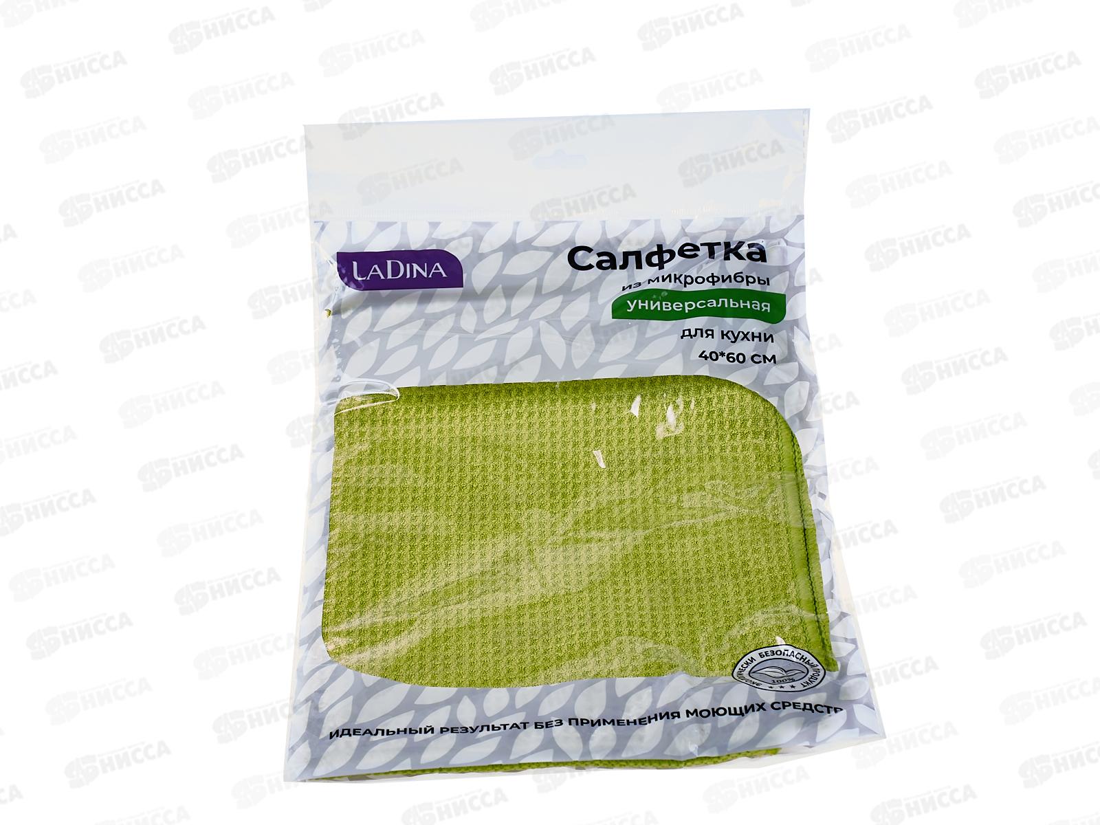 Салфетка из микрофибры 40*60см вафельная 200032 *60