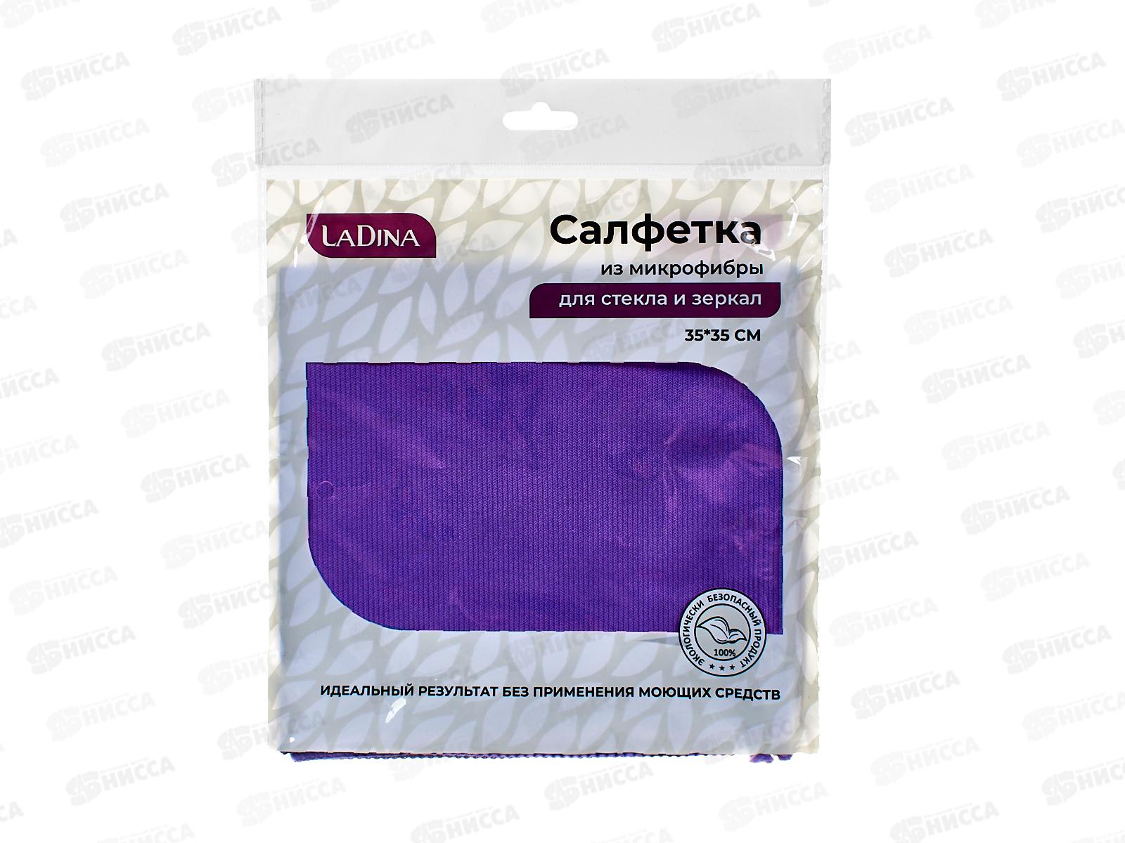 Салфетка из микрофибры 35*35см для стекол и зеркал 200029 *200