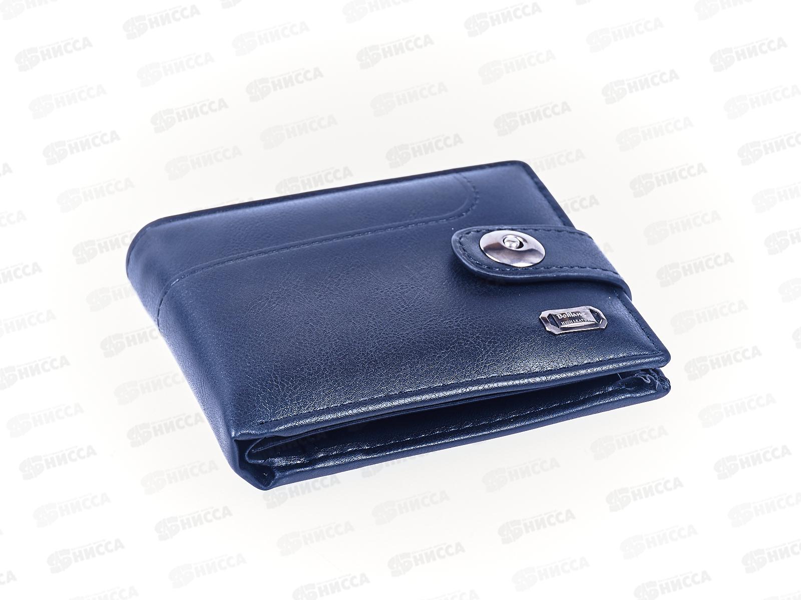 Портмоне (10*12) в коробке №208-4