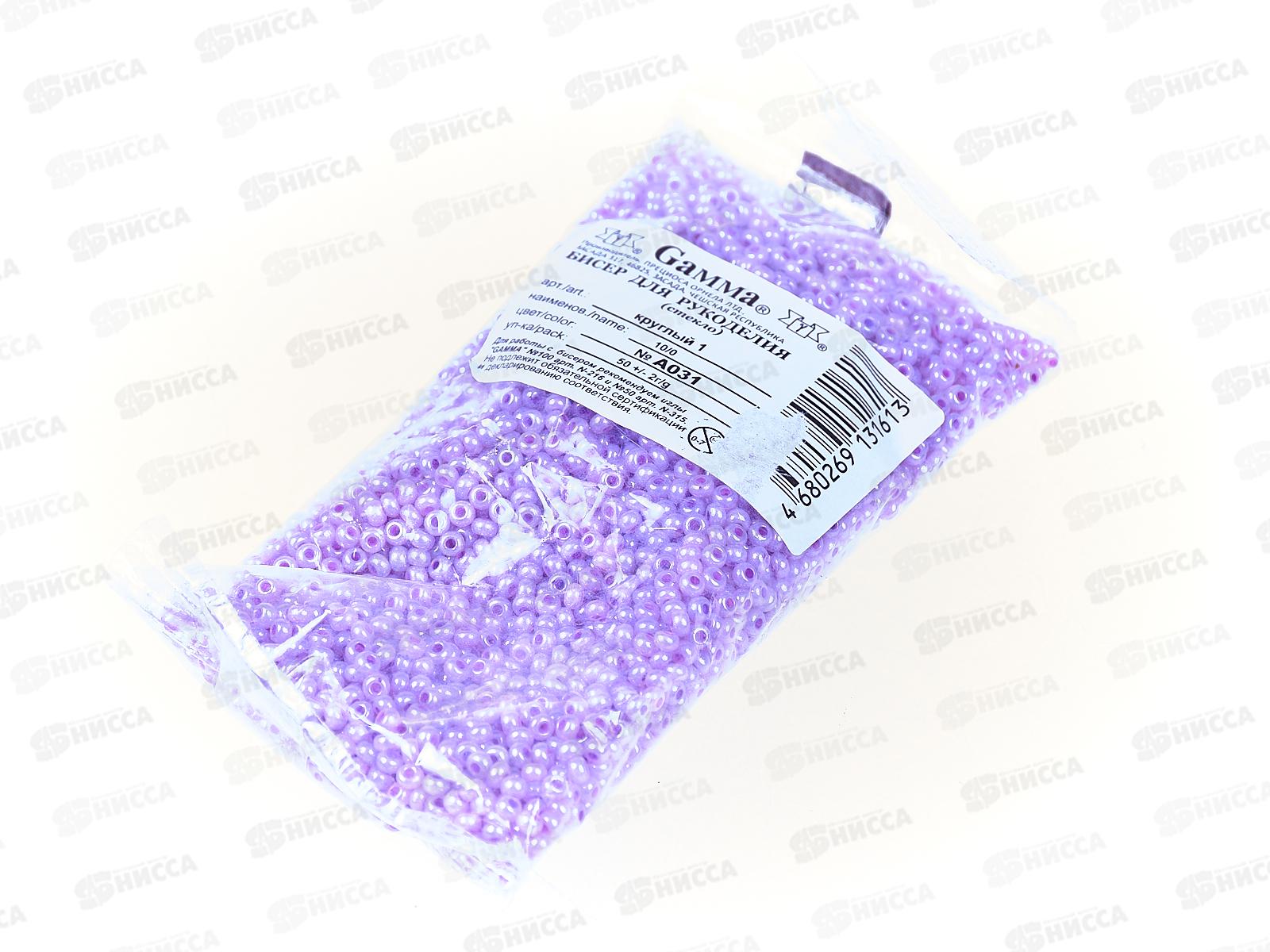 Бисер &quotGAMMA" A031 10/0 круглый , 50г, сиреневый, 2.3мм, 37128
