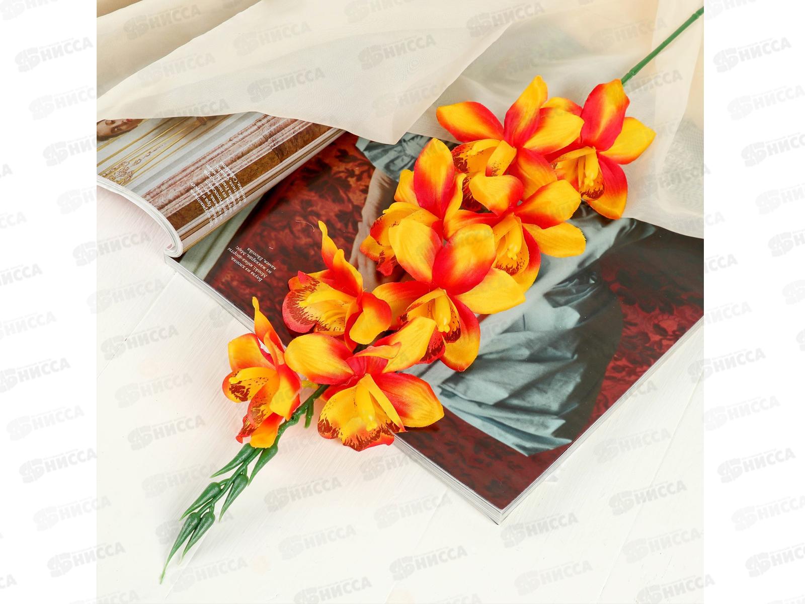 Цветы искусственные 71см Камбрия оранжевый 4301695